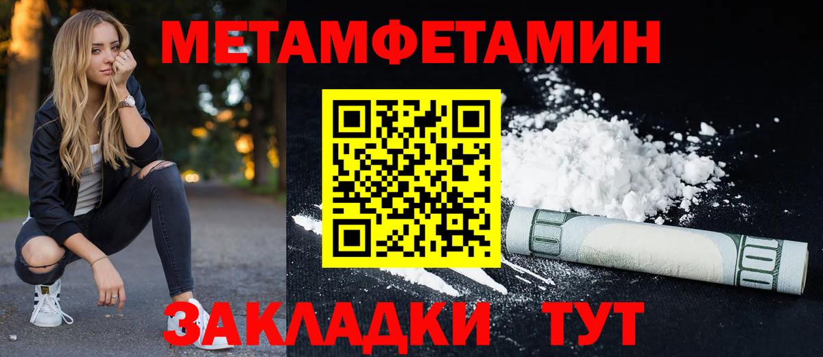 Егорьевск  Амфетамин  Вход с VPN  Амфетамин 97% 