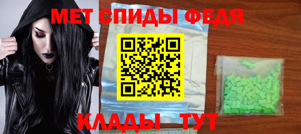 Amphetamine 97% Егорьевск