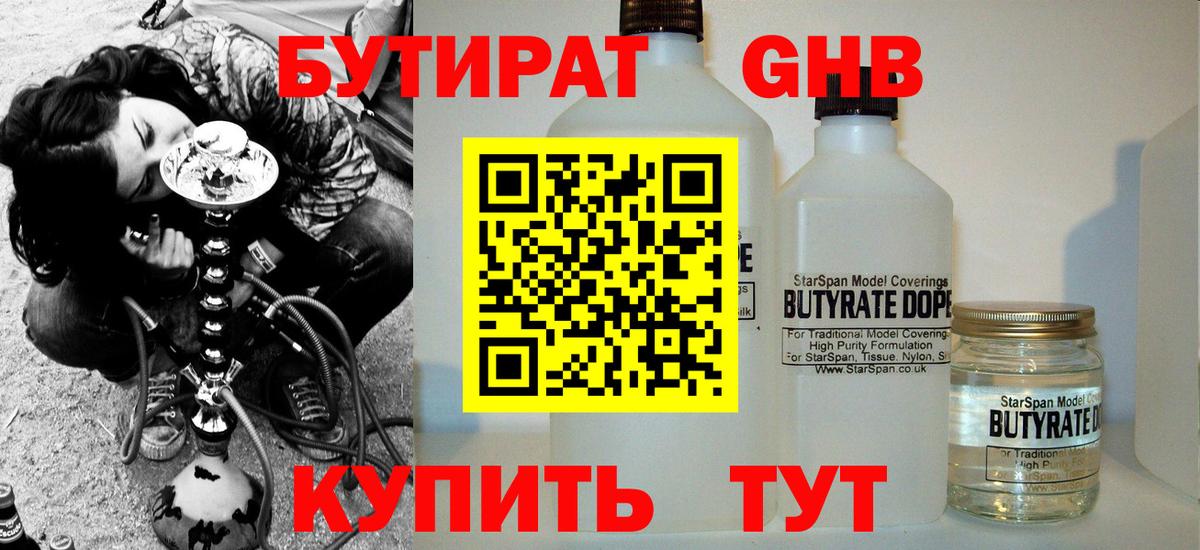  COCAIN Егорьевск