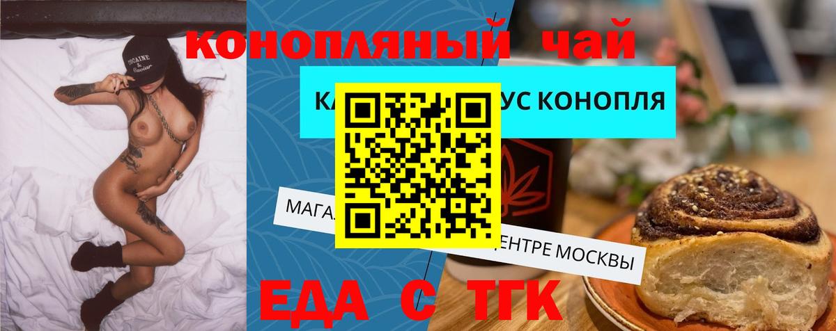 Егорьевск  Амфетамин кристаллы  COCAIN  Гашиш  Меф кристаллы  Вход с VPN  Канабис 