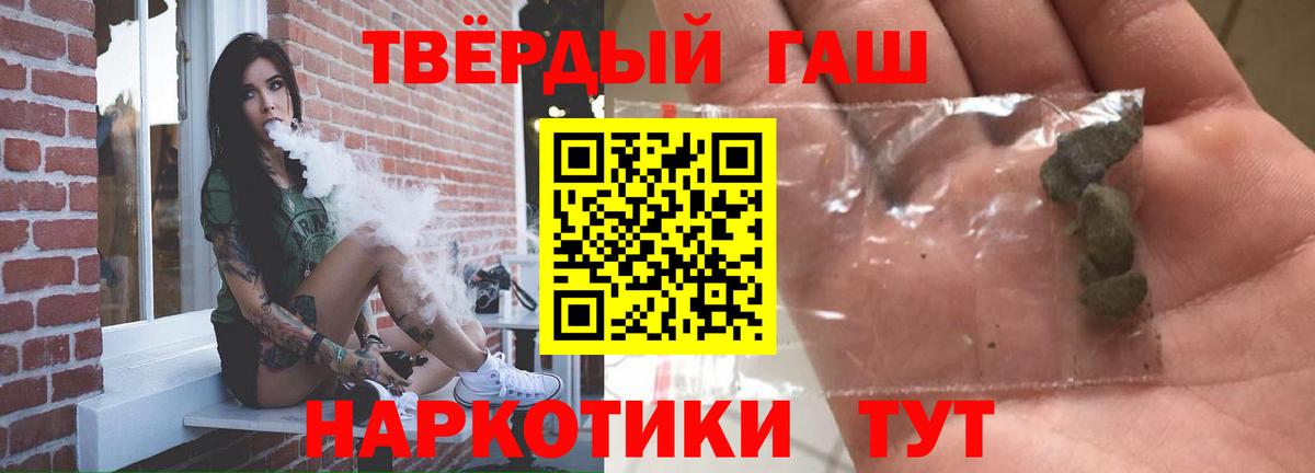 где купить наркоту  Вход с VPN  ГАШИШ  Егорьевск  Гашиш гарик  ГАШ Ice-O-Lator 
