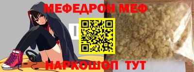 мдпв Краснокаменск