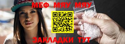 мдпв Краснокаменск