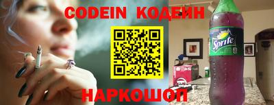 бутик Краснодар