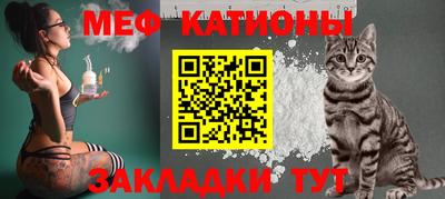 мдпв Краснокаменск