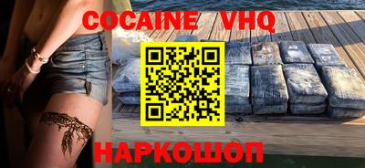 мдпв Краснокаменск