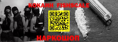 мяу мяу мука Краснознаменск