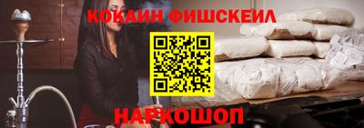 мяу мяу мука Краснознаменск