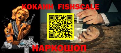 бутик Краснодар