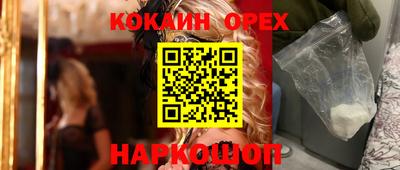 мяу мяу мука Краснознаменск