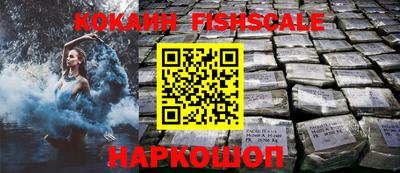 бутик Краснодар