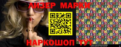 бутик Краснодар