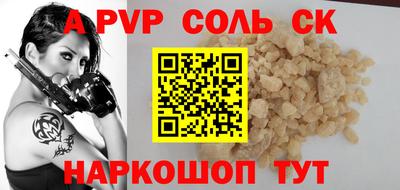 бутик Краснодар