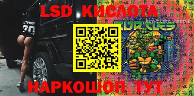 бутик Краснодар