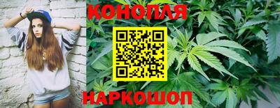 бутик Краснодар