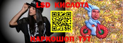 бутик Краснодар