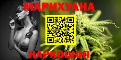 бутик Краснодар
