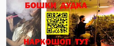 бутик Краснодар