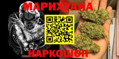бутик Краснодар