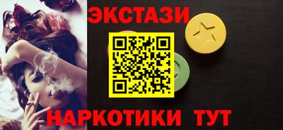 мяу мяу мука Краснознаменск