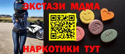 мдпв Краснокаменск