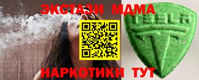 бутик Краснодар