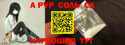 мдпв Краснокаменск