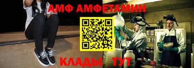 бутик Краснодар