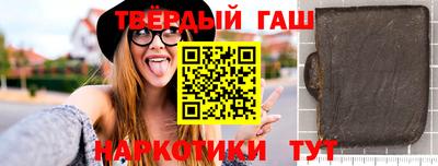 бутик Краснодар