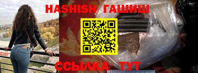 бутик Краснодар