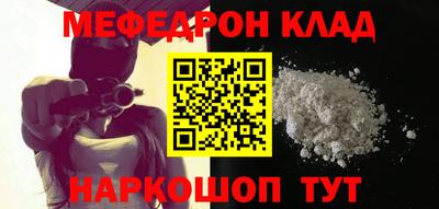 мяу мяу мука Краснознаменск