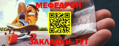 мдпв Краснокаменск