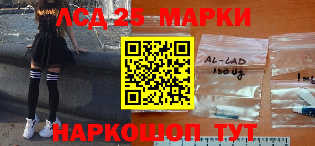 Егорьевск  LSD-25 экстази ecstasy  Вход с VPN  Лсд 25 экстази  MEGA как зайти  LSD-25 экстази ecstasy 