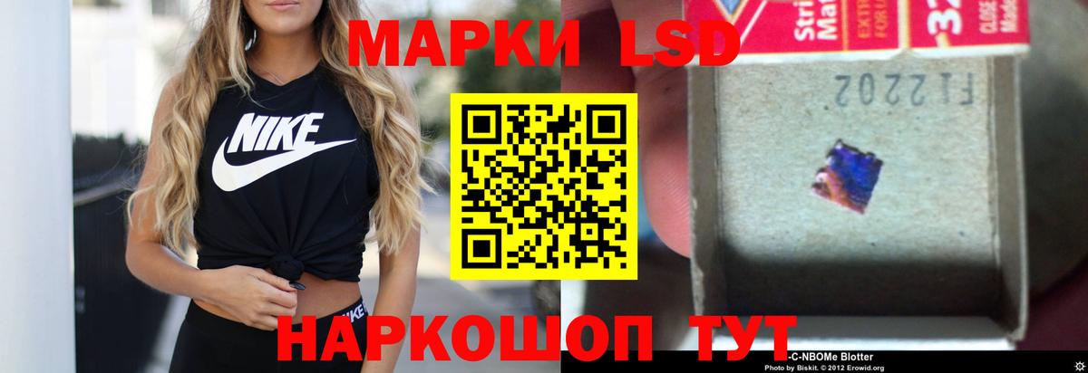 Лсд 25 экстази кислота Егорьевск