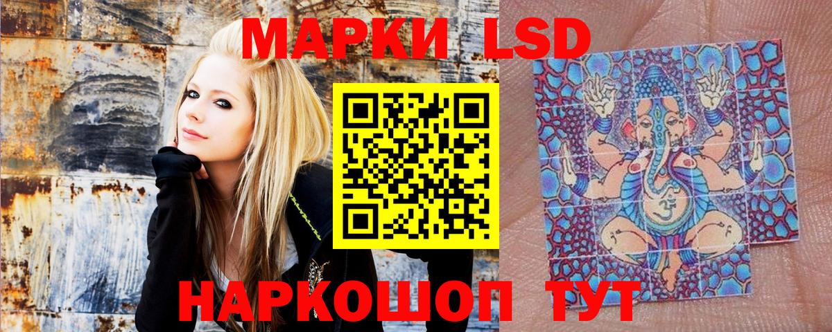 Егорьевск  Наркотические марки 1500мкг  Вход с VPN 